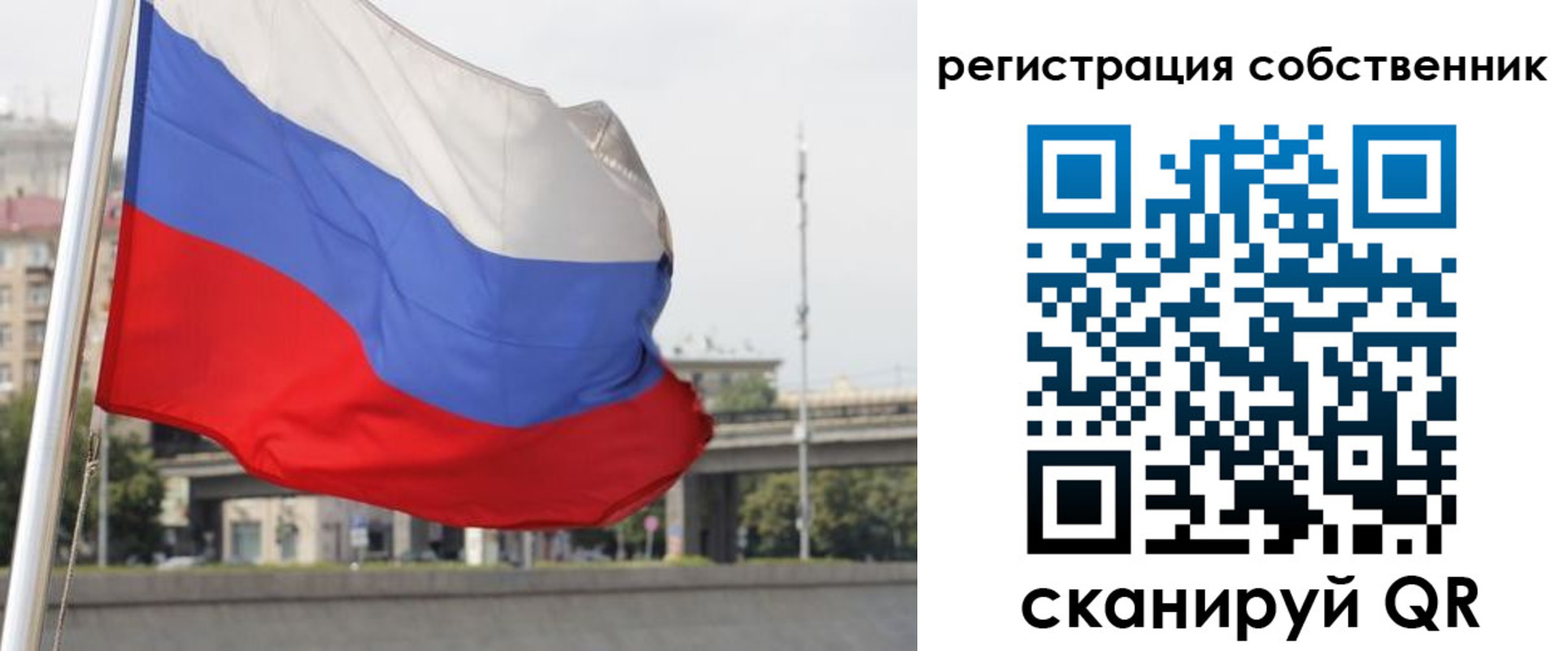 прописка для кредита в Чечне