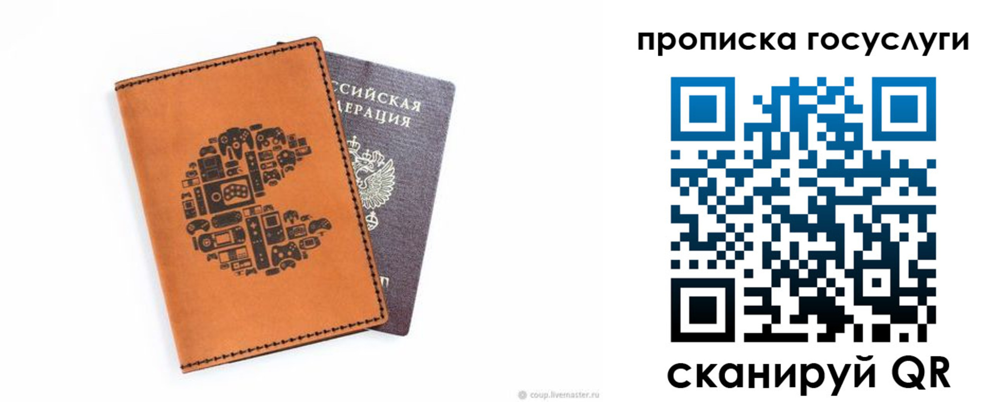 временная регистрация в Чечне