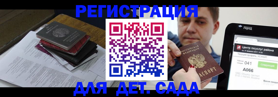 прописка от собственника в Чечне